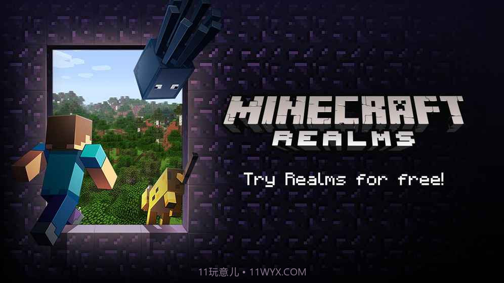 我的世界1.11.0.6基岩版截图1 我的世界1.11.0.6基岩版截图1