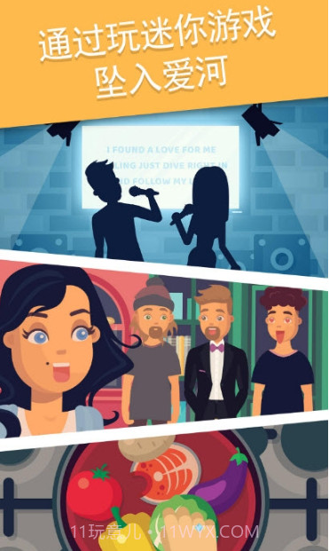 Love Date恋爱模拟器截图2 Love Date恋爱模拟器截图2