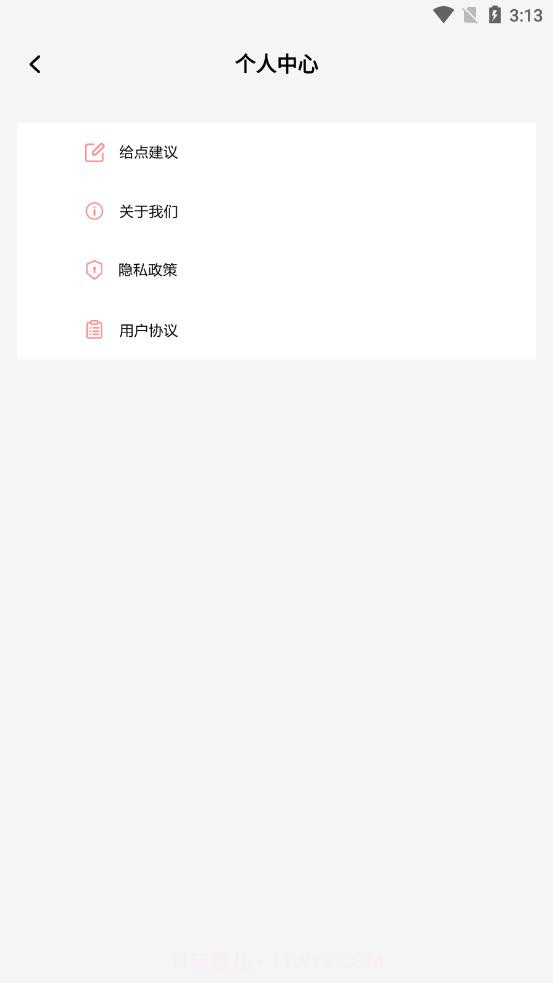 疯狂变装截图4 疯狂变装截图4