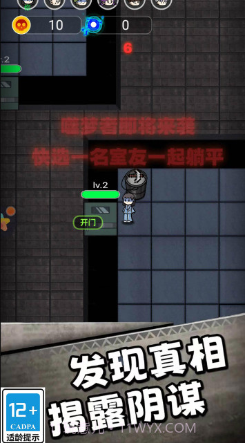 荒山古堡截图2 荒山古堡截图2