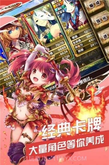 魔法森林战截图1