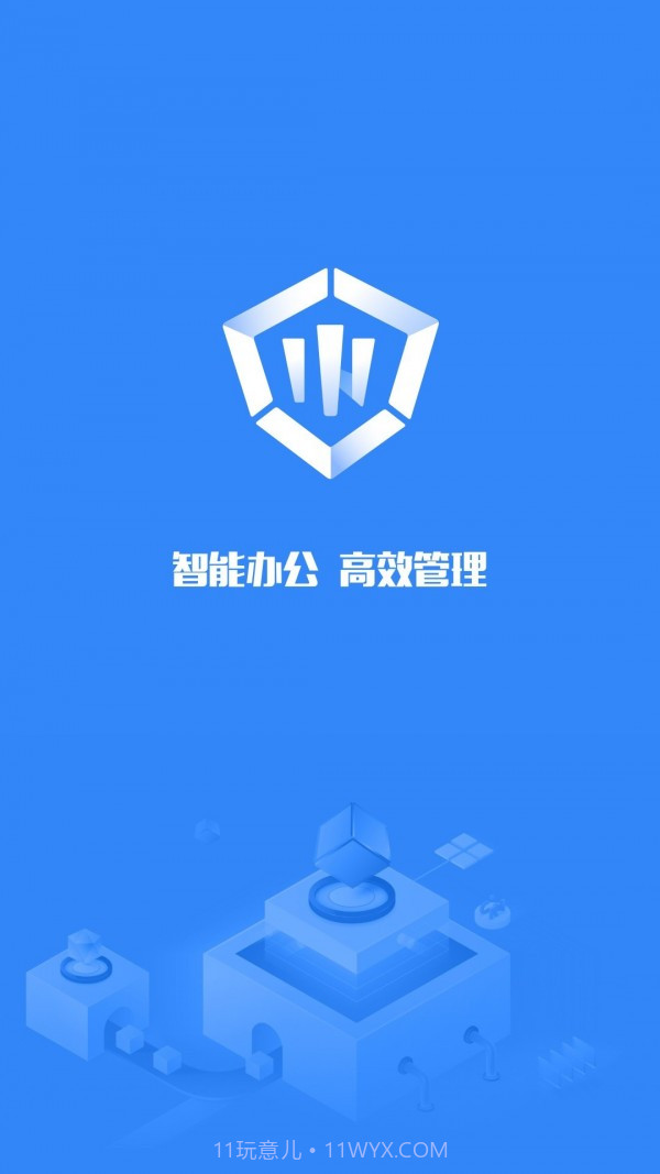 靠谱云截图1 靠谱云截图1