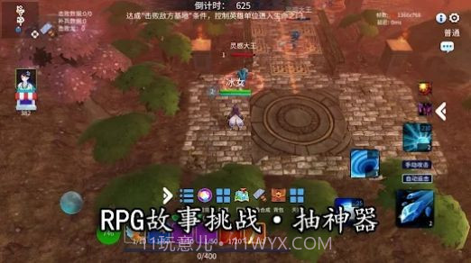 决战高地塔防魔兽截图1