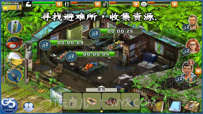 幸存者:任务截图3 幸存者:任务截图3