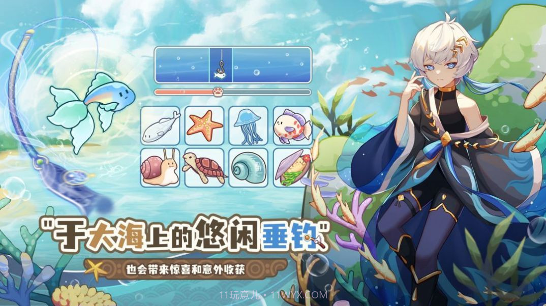 天空岛传说截图2