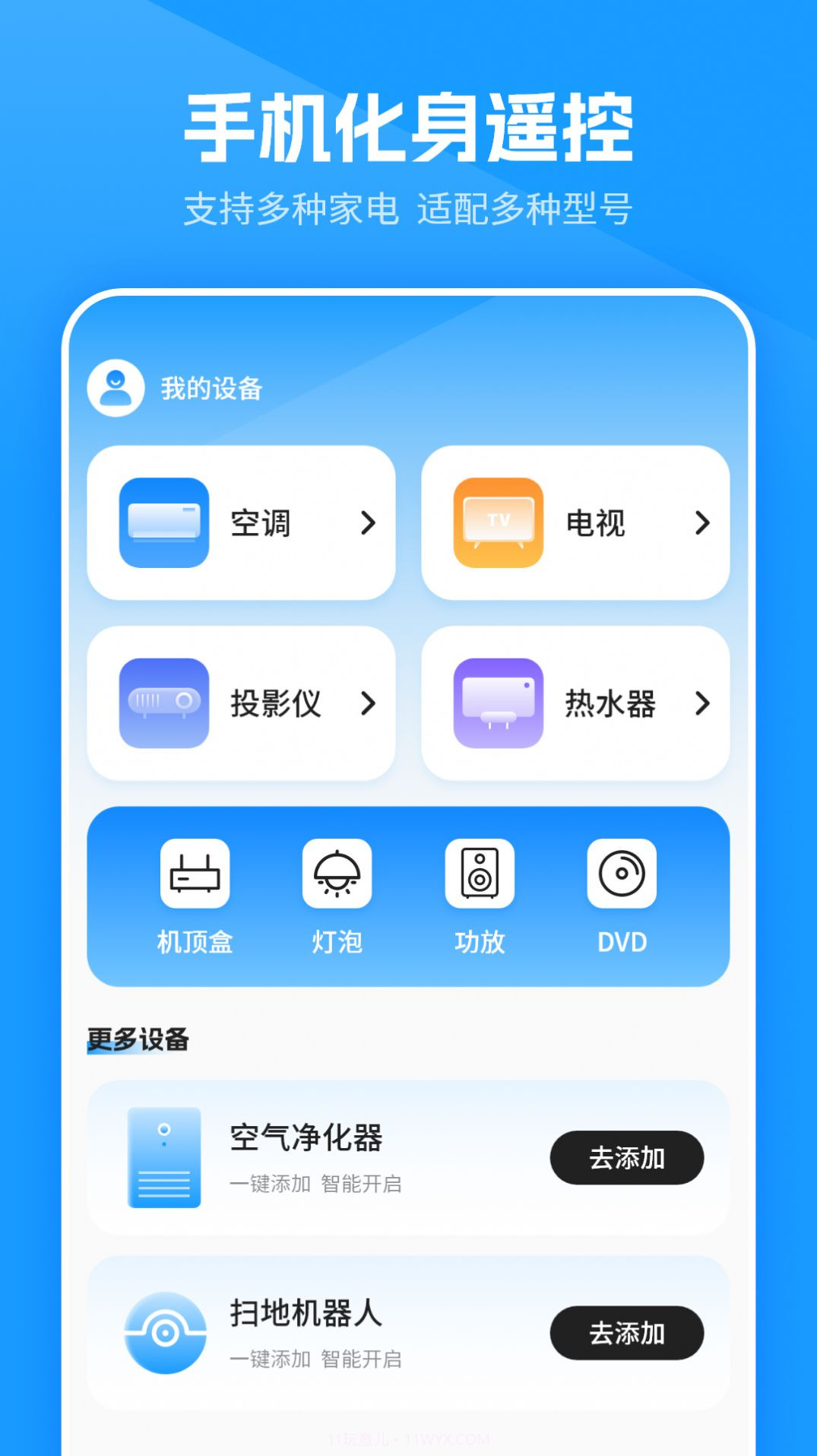 物流信息查截图2 物流信息查截图2