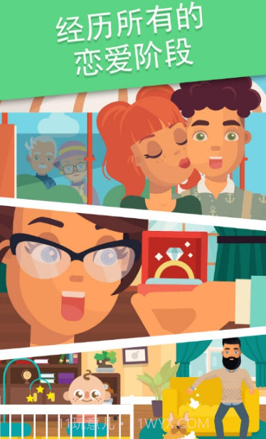 Love Date恋爱模拟器截图3 Love Date恋爱模拟器截图3