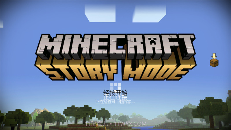 我的世界故事模式截图1