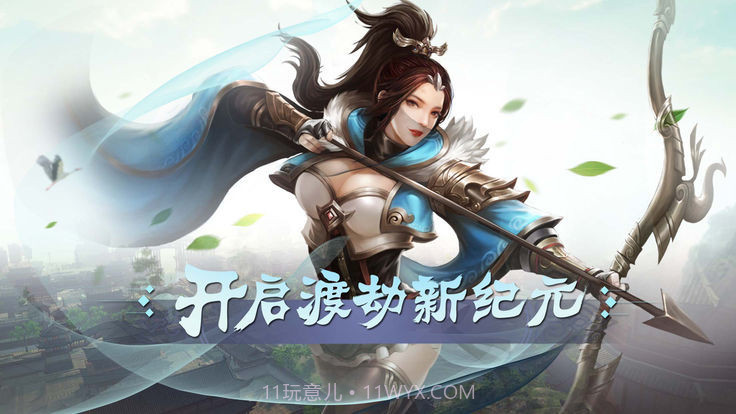 一念修仙截图2 一念修仙截图2