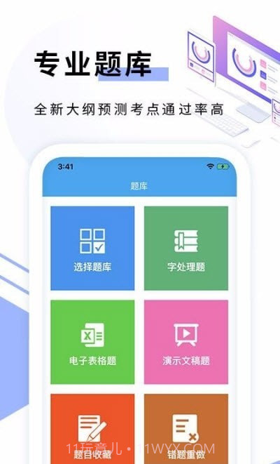 C语言编程截图1