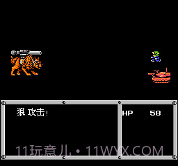 重装机兵单机版截图3