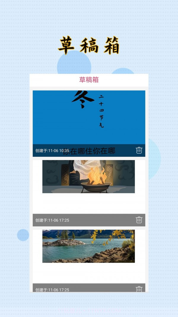 HC封面制作大师截图4 HC封面制作大师截图4