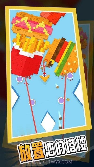 像素粉碎机截图1 像素粉碎机截图1