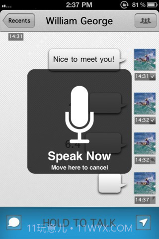 TalkBox语音聊截图2