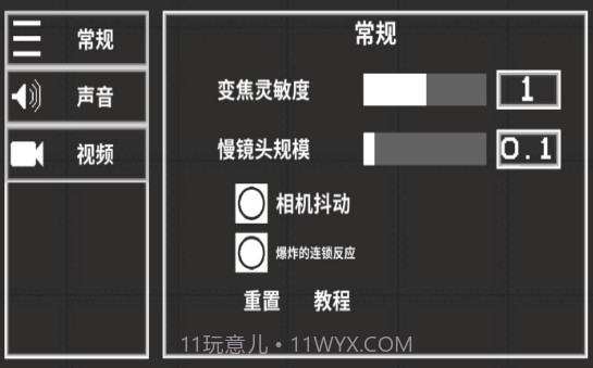 甜瓜游乐场模组 v11.4截图3 甜瓜游乐场模组 v11.4截图3