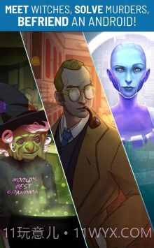 生命线宇宙截图2