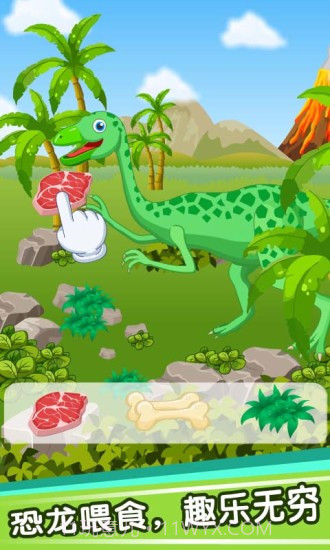 恐龙博物馆截图2 恐龙博物馆截图2