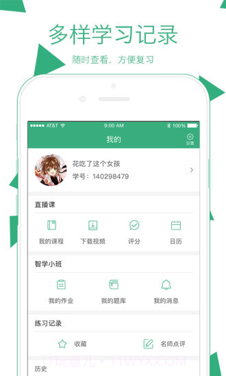 腰果公考截图4 腰果公考截图4