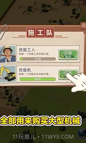 水运大亨截图3 水运大亨截图3