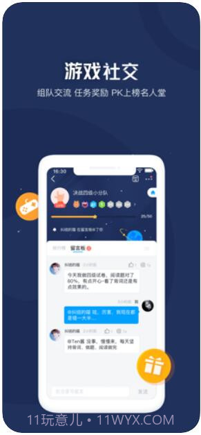 开心词场截图3 开心词场截图3