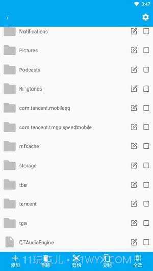 智能文件管理截图4