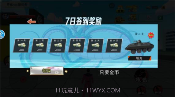 恐怖小丑来了截图3 恐怖小丑来了截图3