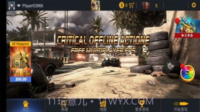 正义之师地狱冒险截图1 正义之师地狱冒险截图1