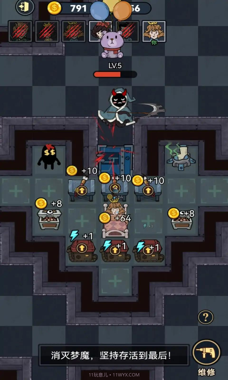 小小梦魔截图4 小小梦魔截图4