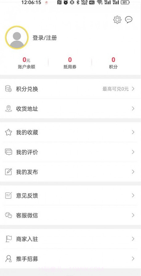 凯里同城截图1 凯里同城截图1