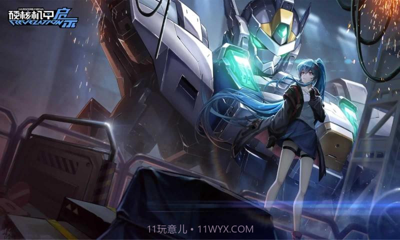 硬核机甲启示截图1