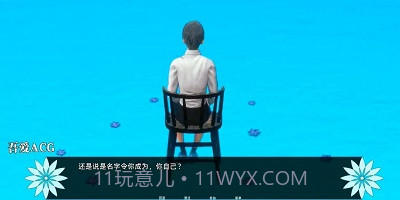 彼岸花(Lycoris Radiata)汉化版截图1 彼岸花(Lycoris Radiata)汉化版截图1