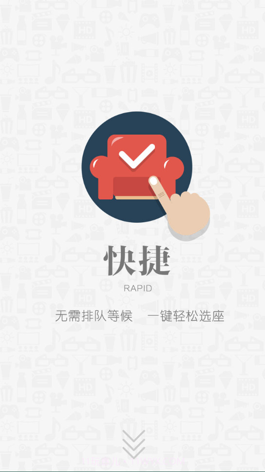 苏艺影城截图1 苏艺影城截图1