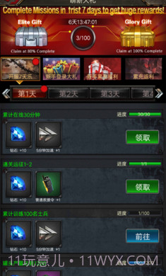 僵尸围城无限子弹截图2