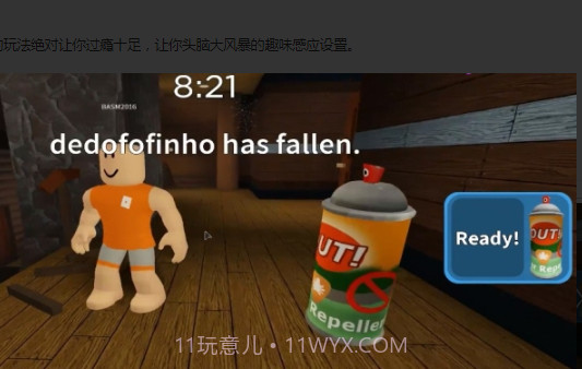 Roblox蜘蛛人截图1 Roblox蜘蛛人截图1