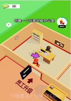 超市富翁赚钱模拟截图1 超市富翁赚钱模拟截图1