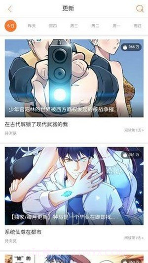 兔子文学截图4 兔子文学截图4