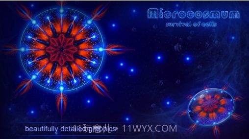 微生物世界细胞生存截图2 微生物世界细胞生存截图2