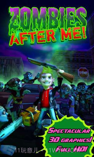 僵尸来也 Zombies After Me截图1