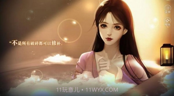 暗夜微光截图3 暗夜微光截图3