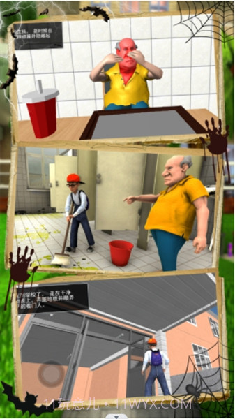 恐怖邻居恶作剧截图2 恐怖邻居恶作剧截图2