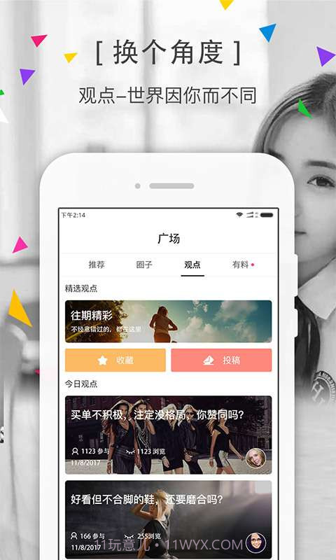 私密SIME截图4 私密SIME截图4
