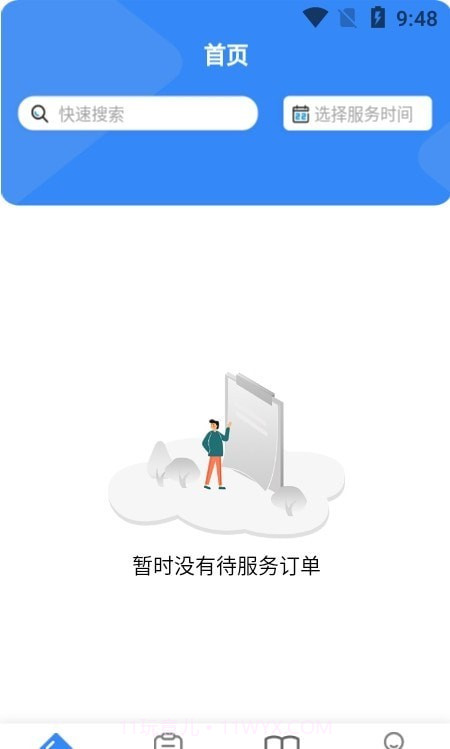 小护来了服务端截图2 小护来了服务端截图2