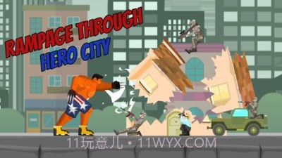 城市狂暴怪物截图2 城市狂暴怪物截图2