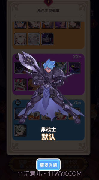 秘境幻卡截图4 秘境幻卡截图4