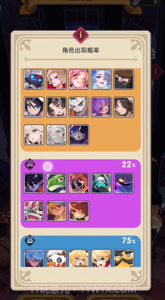 秘境幻卡截图3 秘境幻卡截图3