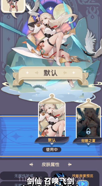 秘境幻卡截图1 秘境幻卡截图1