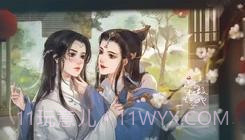 怎敌她又晚来风急易次元截图1