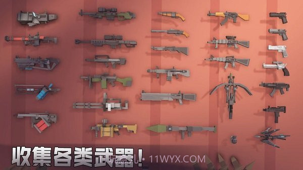 幸存者枪械无限金币版截图6 幸存者枪械无限金币版截图6