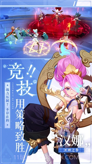 命运圣契截图1 命运圣契截图1