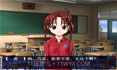 野外学习3手机版截图1 野外学习3手机版截图1